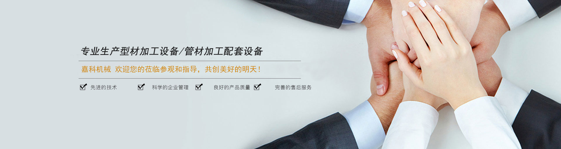 濰坊思鉑睿機械設(shè)備有限公司